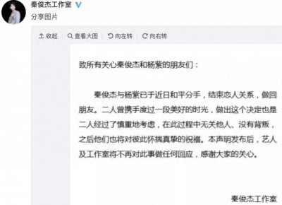 ​分手三年，粉丝却还是耿耿于怀