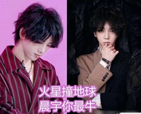 粉丝多厉害？看应援口号：王一博易烊千玺还好，看到肖战：太霸气