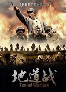 ​十大红色经典电影 红色革命经典电影大全 好看的红色题材电影推荐