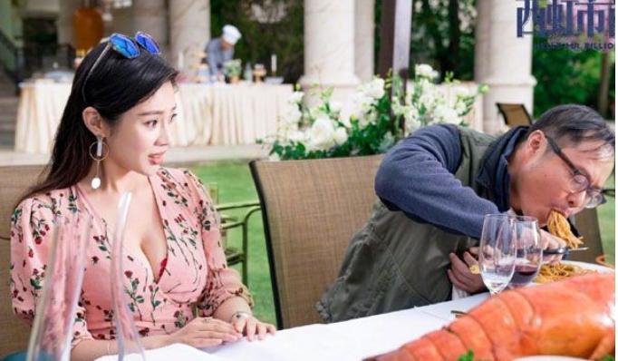 《西虹市首富》徐冬冬化身按摩女莎莎, 火辣性感身材呼之欲出