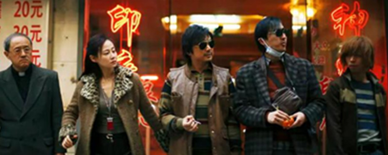 我不是药神结局