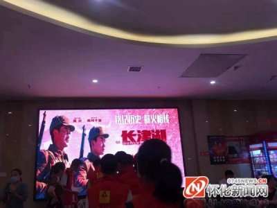 ​国庆假期：热门电影多场次爆满