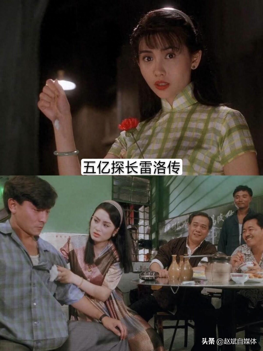 盘点性感与俏皮同在的红唇女神邱淑贞的9不电影