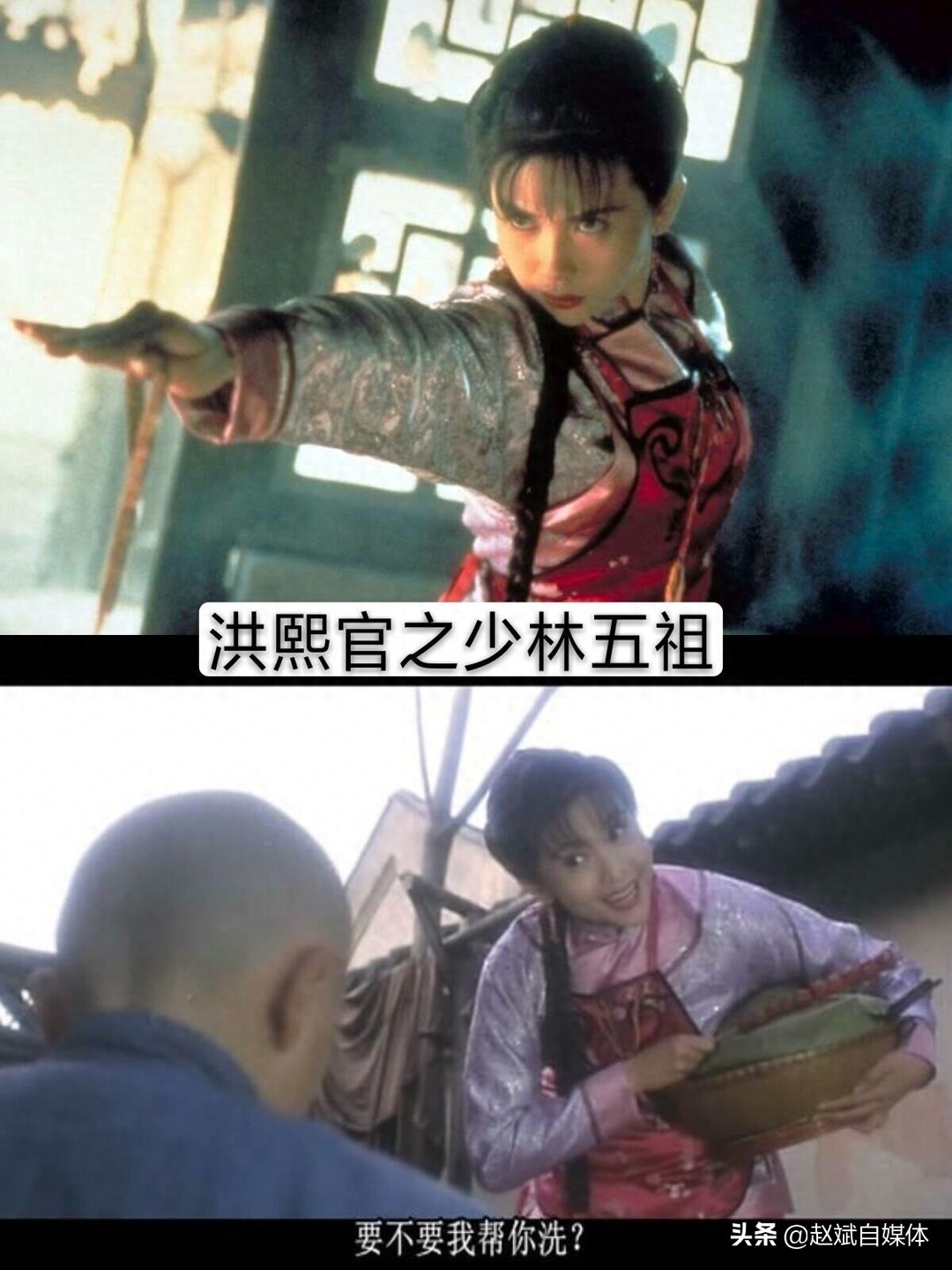 盘点性感与俏皮同在的红唇女神邱淑贞的9不电影