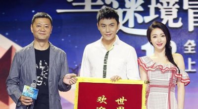 ​《查理九世》有了电影版 秦昊、柳岩主演