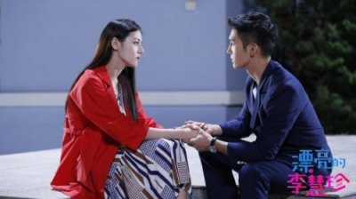 ​《漂亮的李慧珍》大结局是什么？(1~33)分集剧情简介白皓宇李慧珍相认正式恋爱