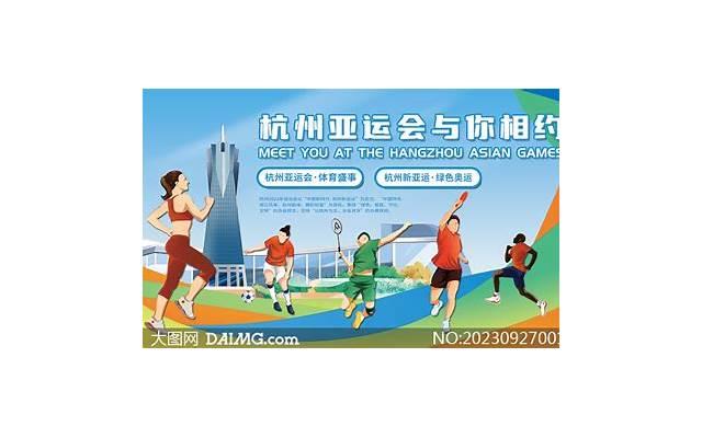 奇妙的约会如何展开? 奇妙的约会如何展开?