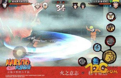 ​《火影忍者手游》新版本大揭秘 开启竞技新篇章