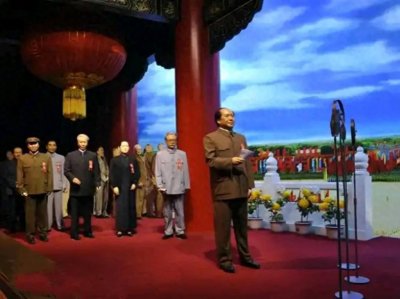 ​新中国的成立:中华民族的新纪元