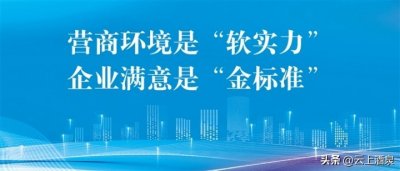 ​一号响应 一线通达