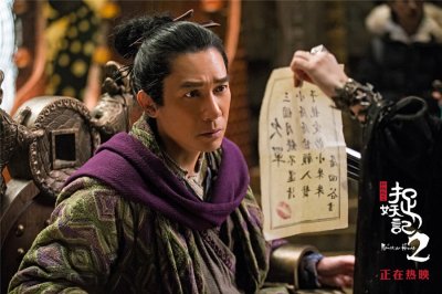 ​《捉妖记2》票房超18亿跻身中国影史票房前十