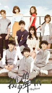 ​TFBOYS出演的11部剧你都追过几部