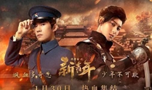 TFBOYS出演的11部剧你都追过几部