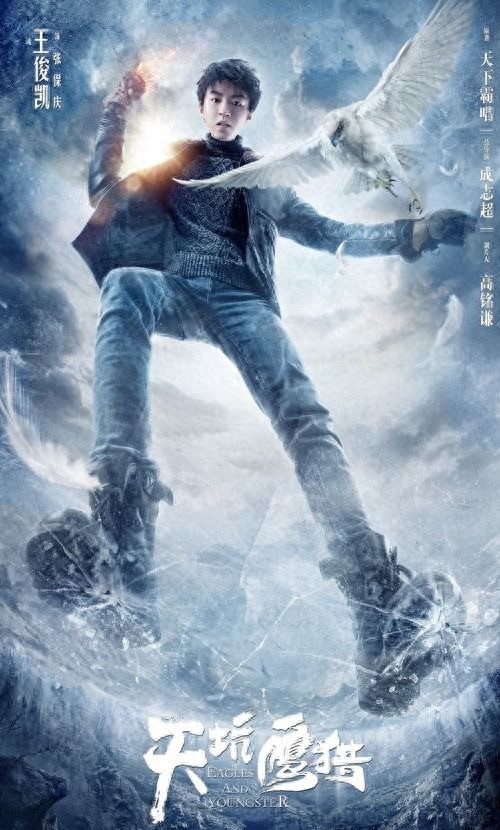 TFBOYS出演的11部剧你都追过几部