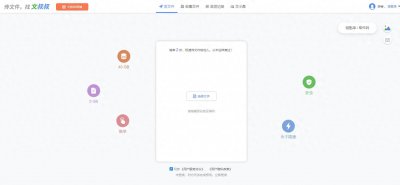 ​推荐私藏已久的8款宝藏网站，一直用一直爽，真是爱了