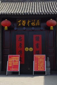 ​细说丁肇中伟大生平