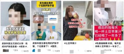 ​恭喜，这顶流网红终于塌房了