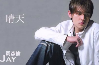 ​周杰伦的十大爆火金曲，第一首果然是它