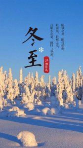 ​冬至将至，你还会选择吃狗肉吗？