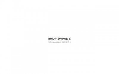 ​射手座青春期综合症的表现与应对策略