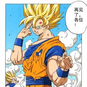 ​《龙珠》、《阿拉蕾》作者日本漫画家鸟山明因病去世享年 68 岁