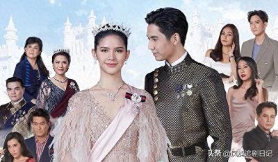 ​泰剧《新天国凤凰》：狗血继续