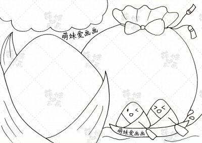 ​含文字内容的2023端午节手抄报及主题画合集，简单又漂亮