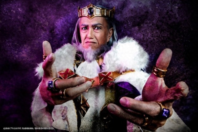 舞台剧《盾之勇者成名录》公布第二弹角色定妆照