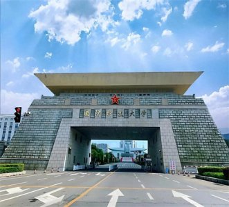 ​中国十大最顶尖的军事大学