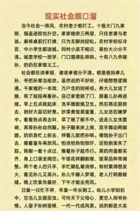 ​中国五线城市一览表，对照一下，榜上有你的家乡吗？