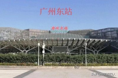 ​广州东站首开跨局高铁，G1306广州东至上海南，用时7小时42分