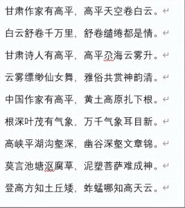 ​再谈作品的文学性和文化含金量