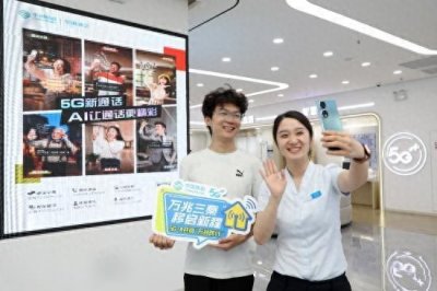 ​岁末盘点陕西移动“十大关键词”：筑梦三秦“移”起开新局