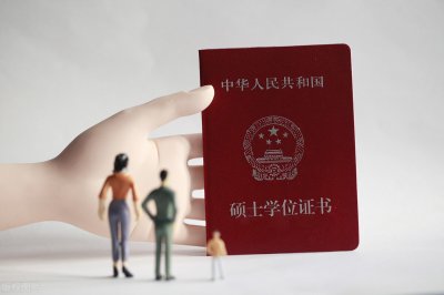 ​国民教育序列是什么意思？哪些学历教育属于国民教育序列？