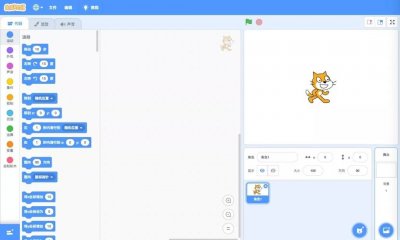 ​scratch是什么？