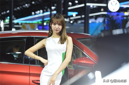 车模最全合辑，成都车展模特多图，你喜欢哪一款？