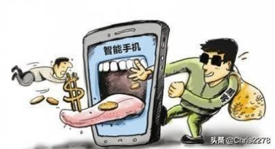 ​你的手机经常被恶意扣费？教你几招总结多人经验后得出的干货