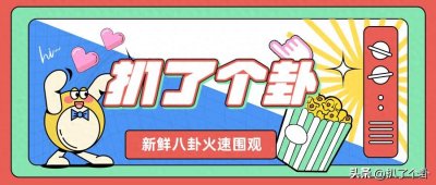 ​欧派授权店疑似跑路？欧派是做什么的？