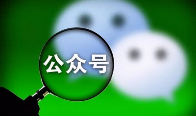 ​微信公众号运营推文撰写的十大要点