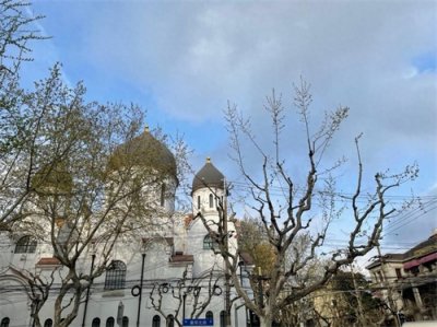 ​揭开上海东正教堂（圣母大堂）的神秘面纱，我们看见了什么