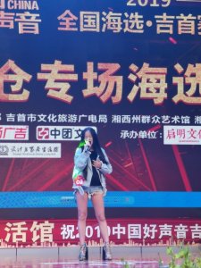 ​2019《中国好声音》全国海选吉首赛区第2场比赛热力开唱