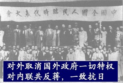 ​【1月13日】1934年，“中华共和国”瓦解，福建事变震惊中外