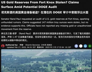 ​美联储数次拒绝中德等国运黄金后，或将铸造一枚万亿金币优先还债