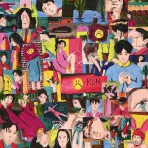 ​【国语流行】蔡徐坤 KUN 第一首全中文单曲《没有意外》180221