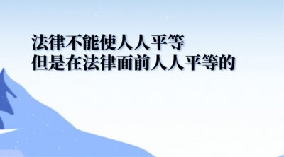 ​十宗罪之肢体雪人案，四名大学生被拼成雪人，凶手至今仍逍遥法外