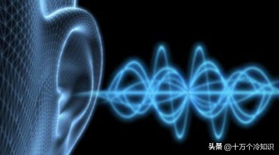 ​关于声音的10个有趣冷知识，你知道多少个？