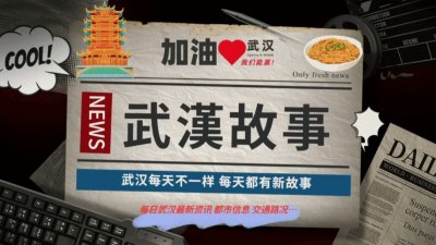 ​武汉雾霾地图大揭秘：哪个区的雾霾最严重？