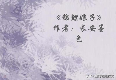 ​五本锦鲤文：悄悄变好，一不小心便功成名就，幸福一生