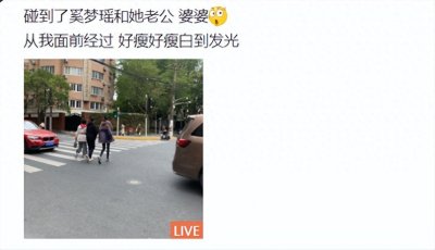 ​奚梦瑶陪老公和婆婆逛街，一路靠边站像跟班，何猷君全程妈宝男