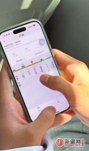 ​公交“车来了”App升级 市民可“掐点”乘坐公交车